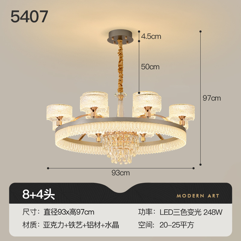 现代轻奢水晶吊灯客厅主灯LED灯具2026新款餐厅卧室圆形水晶灯 - 图片 9