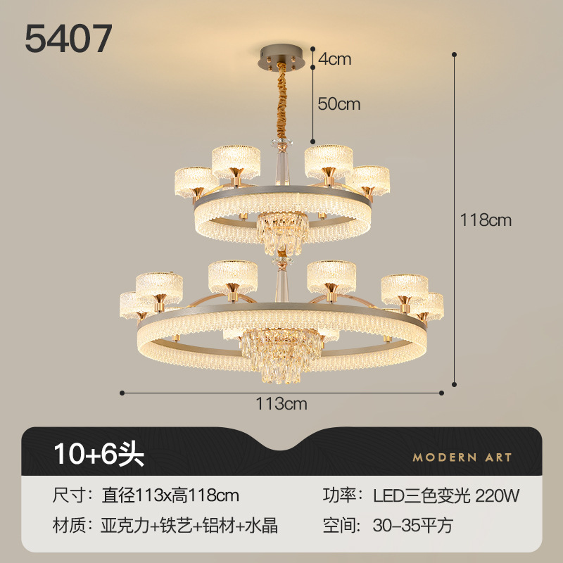 现代轻奢水晶吊灯客厅主灯LED灯具2026新款餐厅卧室圆形水晶灯 - 图片 11