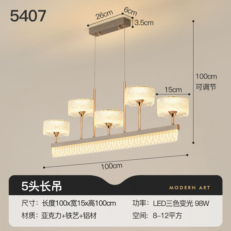 现代轻奢水晶吊灯客厅主灯LED灯具2026新款餐厅卧室圆形水晶灯 - 图片 14