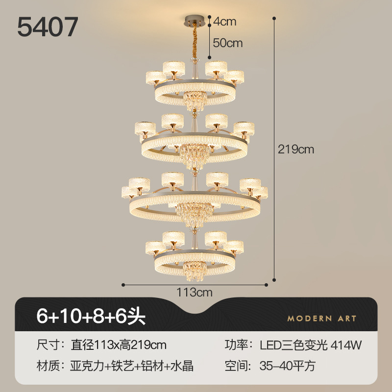 现代轻奢水晶吊灯客厅主灯LED灯具2026新款餐厅卧室圆形水晶灯 - 图片 13