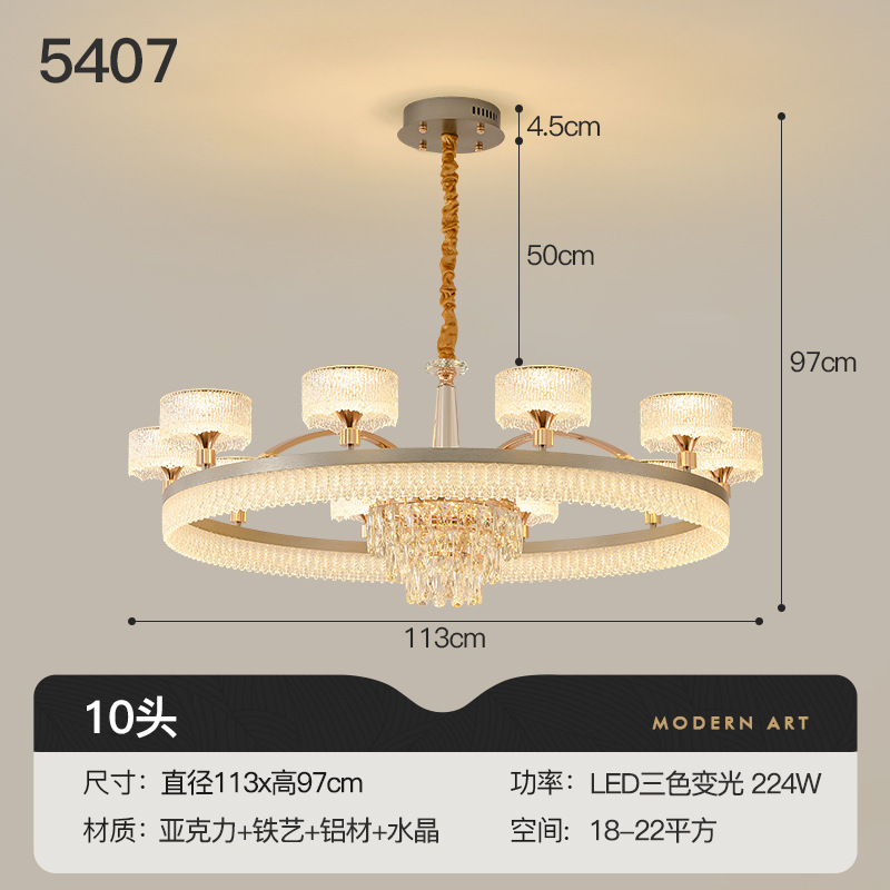现代轻奢水晶吊灯客厅主灯LED灯具2026新款餐厅卧室圆形水晶灯 - 图片 8