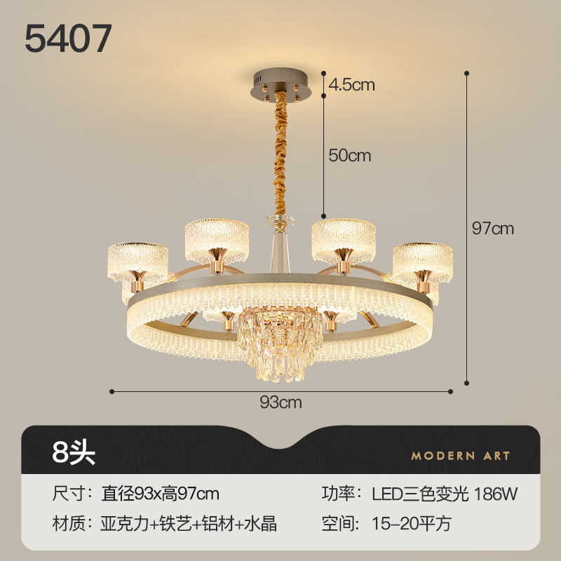 现代轻奢水晶吊灯客厅主灯LED灯具2026新款餐厅卧室圆形水晶灯 - 图片 7