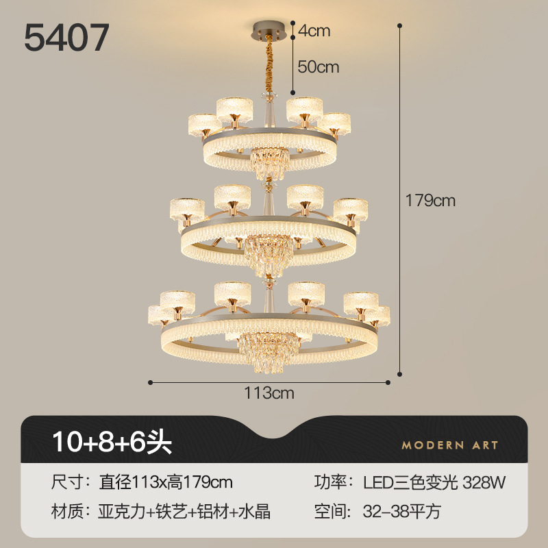 现代轻奢水晶吊灯客厅主灯LED灯具2026新款餐厅卧室圆形水晶灯 - 图片 12