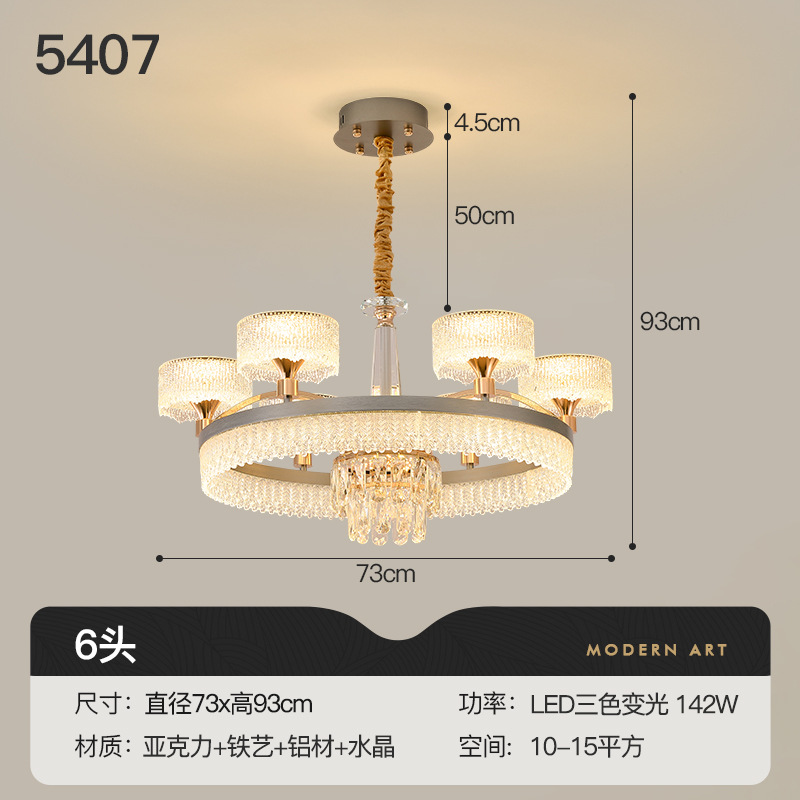 现代轻奢水晶吊灯客厅主灯LED灯具2026新款餐厅卧室圆形水晶灯 - 图片 6
