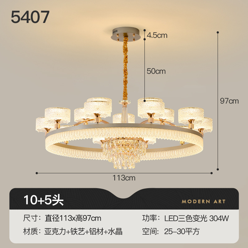现代轻奢水晶吊灯客厅主灯LED灯具2026新款餐厅卧室圆形水晶灯 - 图片 10